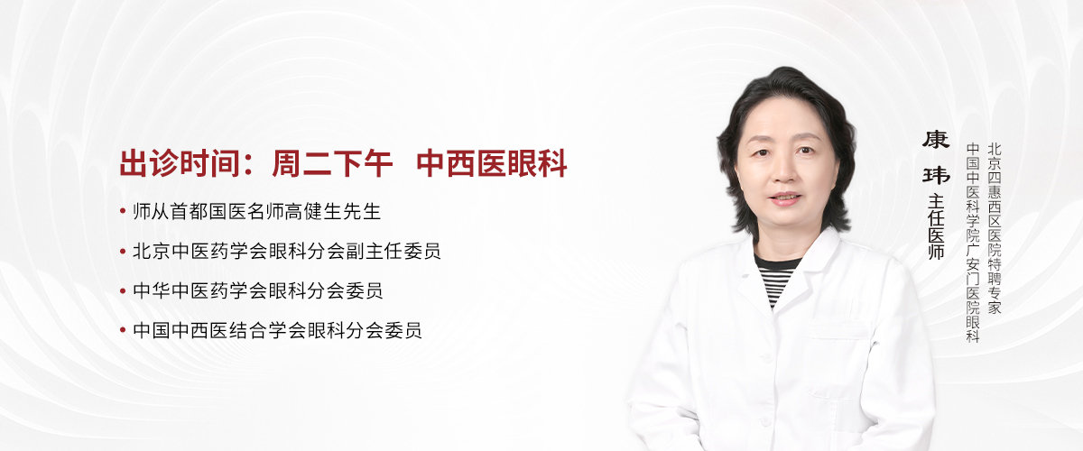 北京四惠西区医院宣传展示图