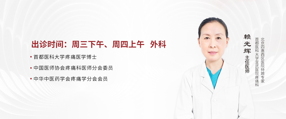 北京四惠西区医院宣传展示图