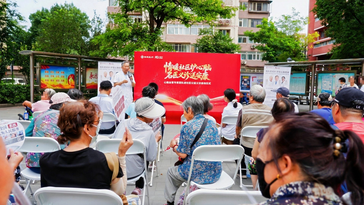 北京四惠西区医院相关图片