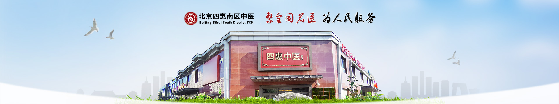 南区主页