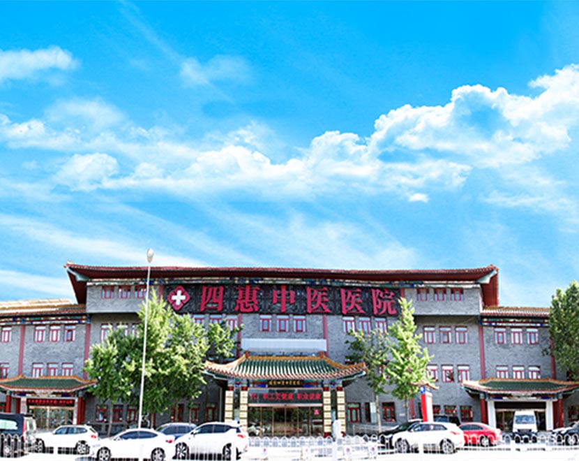 医疗环境