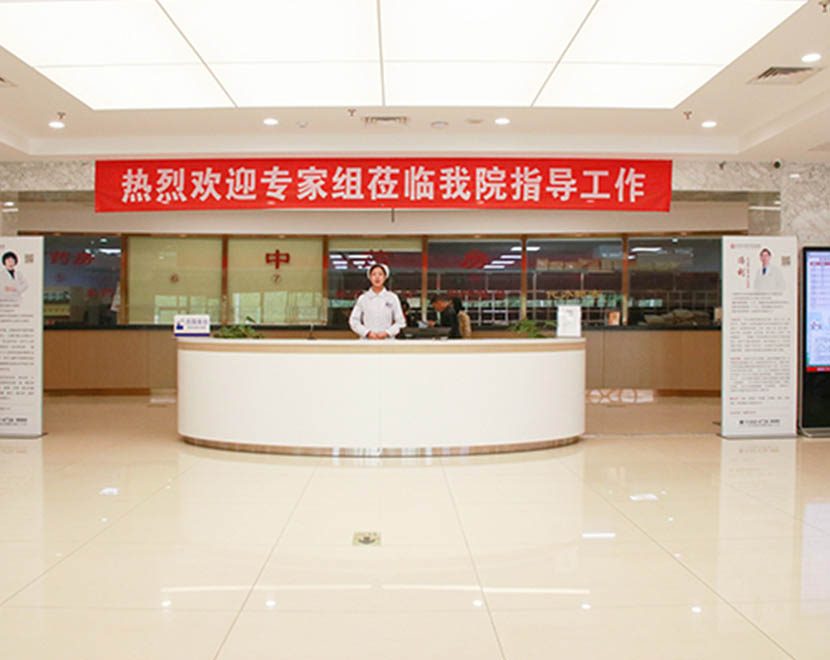 医疗环境