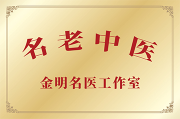 四惠科室页面图片