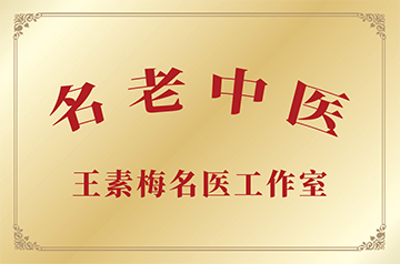 四惠科室页面图片