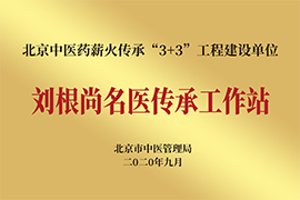 四惠科室页面图片