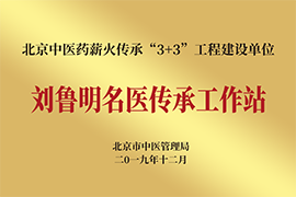 四惠科室页面图片