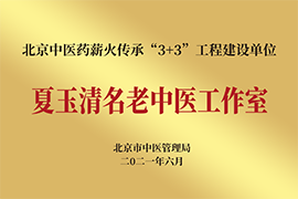 四惠科室页面图片
