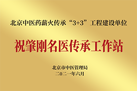 四惠科室页面图片