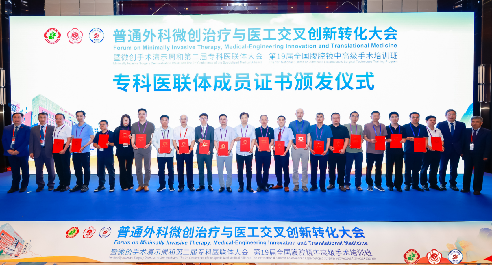 北京四惠西区医院正式成为北医三院普通外科专科医联体成员单位相关图片