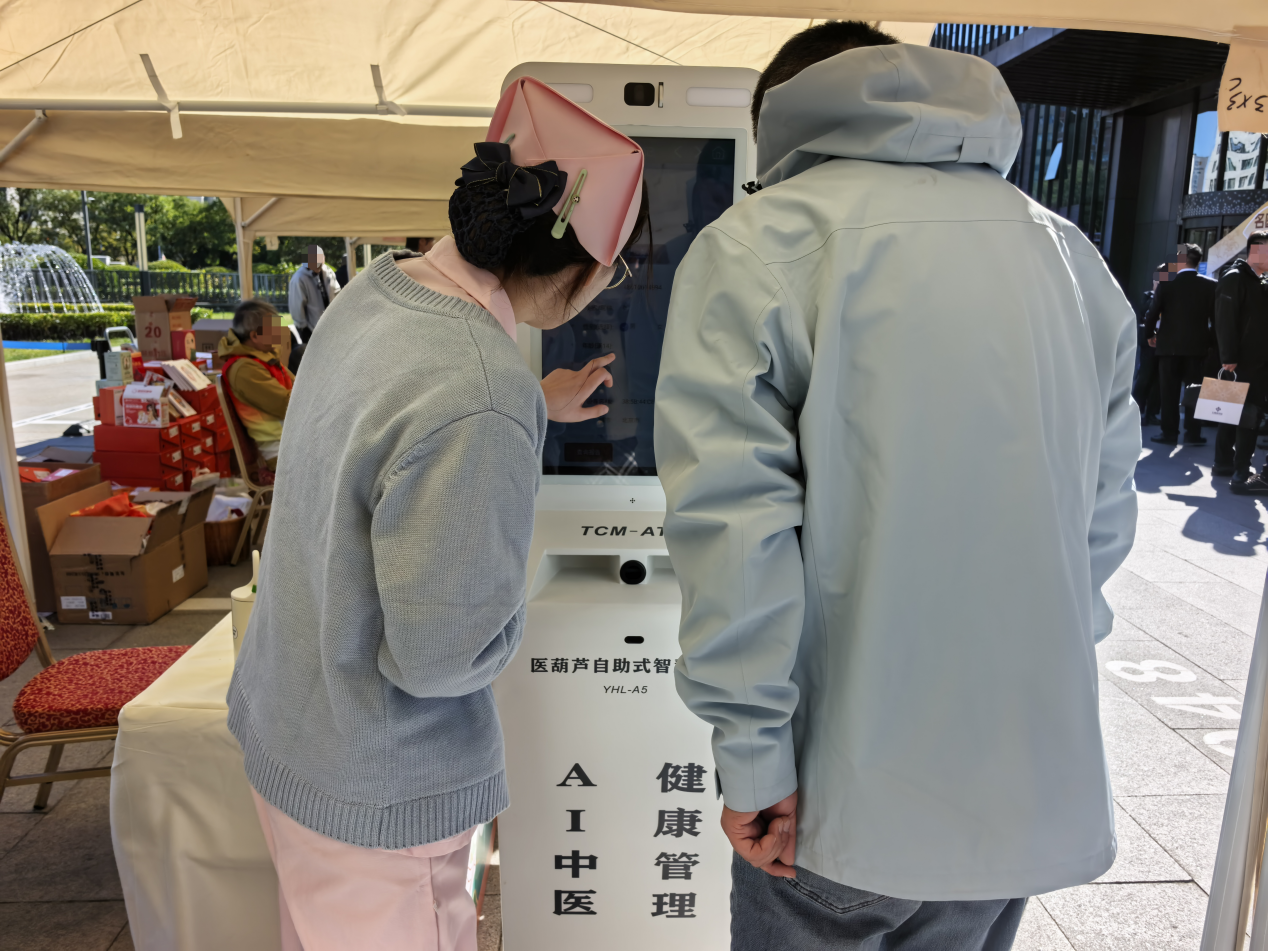 北京四惠西区医院亮相2026玉渊潭首届中医药文化节相关图片