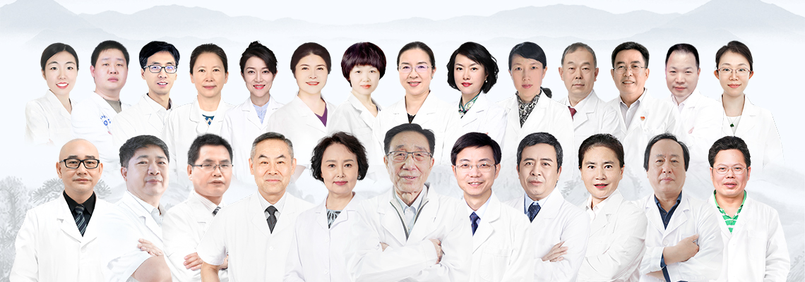 中医内科