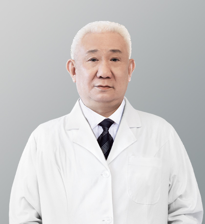 刘根尚_中医内科